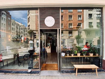 ARVO Specialty Coffee (Guggenheim) - Cafetería y Brunch in Bilbao