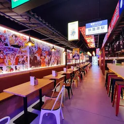 Ramen Shifu A Coruña - Japonesa